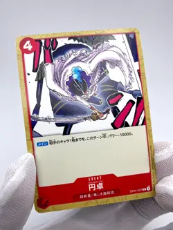 ROUND TABLE One Piece Event Card Game TCG [OP01-027] Near Mint A+ US SELLER - Image 2
