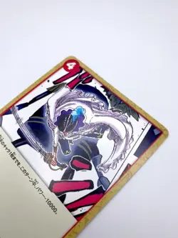 ROUND TABLE One Piece Event Card Game TCG [OP01-027] Near Mint A+ US SELLER - Image 3