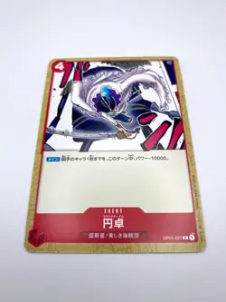 ROUND TABLE One Piece Event Card Game TCG [OP01-027] Near Mint A+ US SELLER - Image 4