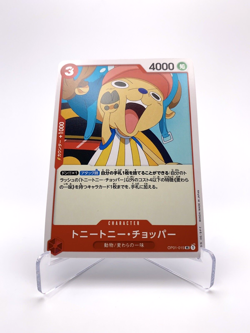 TONY TONY. CHOPPER One Piece Card Game TCG [OP01-015] Near Mint A+ US SELLER - Image 1