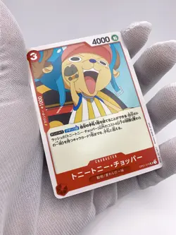 TONY TONY. CHOPPER One Piece Card Game TCG [OP01-015] Near Mint A+ US SELLER - Image 2