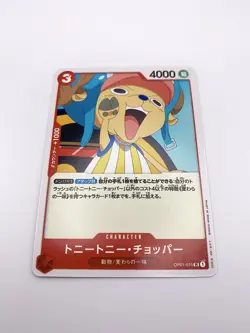 TONY TONY. CHOPPER One Piece Card Game TCG [OP01-015] Near Mint A+ US SELLER - Image 4