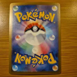 Pokemon Card Exeggutor U Master ball 103/165 sv2a Pokemon card 151 Japanese holo - Image 2