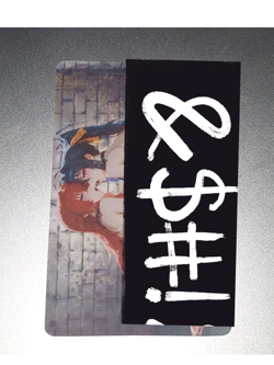 Highschool dxd Waifu hentai card - Image 1