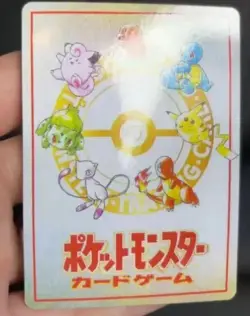 Ooyama's Pikachu No.025 Vending Series Vintage Japanese Pokemon Card 1998 #N936 - Image 4