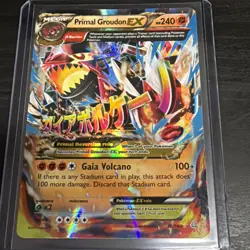 Mega Primal Groudon EX Omega 86/160 Holo Ultra Rare XY Primal Clash Pokemon Card - Image 1