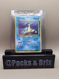 Lapras Pokemon Card Japanese No 131 Holo Pocket Monster Fossil Rare - Image 1