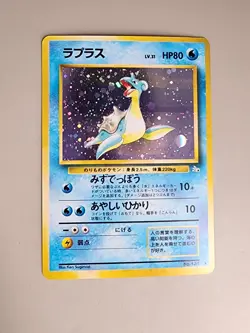 Lapras Pokemon Card Japanese No 131 Holo Pocket Monster Fossil Rare - Image 2