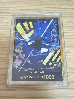DON!! Card Roronoa Zoro PRB-01 Gold Frame *NM* THE BEST One Piece F/S from Japan - Image 1