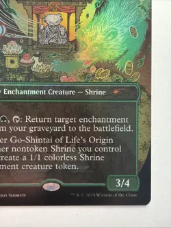 Go-Shintai of Life's Origin (Rainbow Foil) Secret Lair Drop Foil - Image 4
