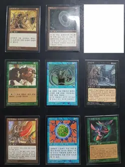 MTG Collection lots, List of FBB Fourth Edition Korean - Image 1