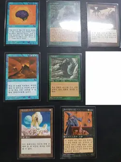 MTG Collection lots, List of FBB Fourth Edition Korean - Image 3