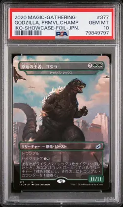 2020 MTG IKORIA: LAIR OF BEHEMOTHS #377 GODZILLA, PRIMEVAL CHAMPION PSA 10 - Image 1