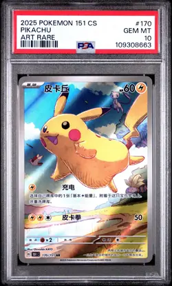 2025 Pokemon 151 Journey CS Pikachu Art Rare #170 PSA 10 GEM MT Flying Pikachu - Image 1
