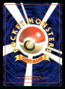1996 Moderately Played Pokemon Poliwhirl No. 061 Base Set Japanese - Image 2