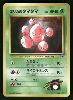 1998 MP Pokemon Erika's Exeggcute No. 102 Gym Heroes Japanese - Image 1