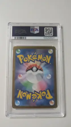 Frigibax 075/071 Art Rare PSA 10 Pokemon SV2P JP - Image 2