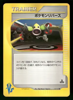 2001 LP Pokemon Pokemon Reversal 059/128 Expedition E Series E1 Japanese - Image 1