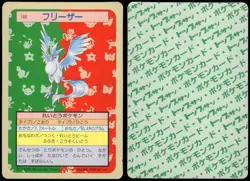 1997 Heavy Played Pokemon Articuno No. 144 Topsun Japanese - Image 1