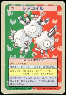 1997 Heavy Played Pokemon Magneton No. 082 Topsun Japanese - Image 2