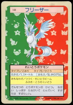 1997 Heavy Played Pokemon Articuno No. 144 Topsun Japanese - Image 2