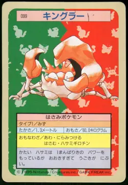 1997 Heavy Played Pokemon Kingler No. 099 Topsun Japanese - Image 2