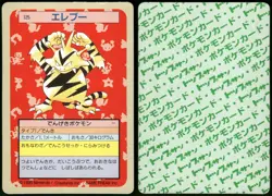 1997 Heavy Played Pokemon Electabuzz No. 125 Topsun Japanese - Image 1