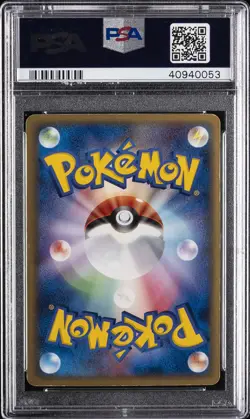 2005 POKEMON JPN GIFT BOX MEW GOLD STAR #001 PIKACHU-HOLO PSA 8 - Image 2