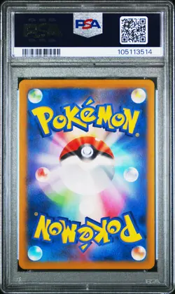 2024 POKEMON JPN SV7A-PARADISE DRAGONA ART RARE #074 FLAPPLE PSA 10 - Image 2