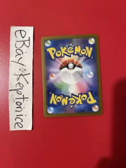 Pokemon TCG Japanese SV5K Bronzor Wild Force JP 074/071 AR Art Rare - Image 2