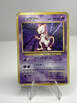 Pokemon Card TCG Mewtwo No.150 Japanese Base Set DMG - Image 1