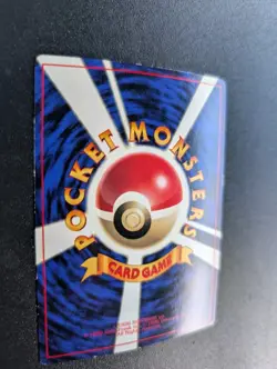 Pokemon Card Lt Surge's Electabuzz #125 Gym CoroCoro Promo Glossy Japanese LP #1 - Image 5
