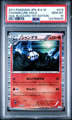 PSA 10 Chandelure 014/052 Hail Blizzard BW3 1st Ed Japanese Holo Pokemon Card - Image 1