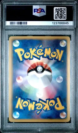 PSA 10 Chandelure 014/052 Hail Blizzard BW3 1st Ed Japanese Holo Pokemon Card - Image 2