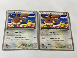 Auth Pokemon Card Eevee 235/BW-P Seven Eleven Promo Japanese 2set from Japan - Image 1