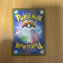 Pokemon Card Toxtricity 089/080 M2 Inferno X Art Rare Japanese Near Mint - Image 2