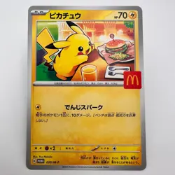 NM - Pikachu McDonalds PROMO Japanese 020/m-p 2025 Pokemon Card TCG (680) - Image 1