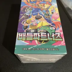 Pokemon Card Battle Partners Booster 1 Box Sealed sv9 KOREAN Ver. - Image 2