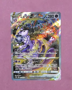 Mewtwo VSTAR 221/172 S12a VSTAR Universe Pokemon Card Japanese - Image 1