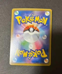 Pokemon Card Armored Mewtwo 365/SM-P Promo Japanese Holo Rare - Image 2