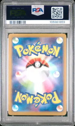 2024 POKEMON JPN SV5K-WILD FORCE #047 GENGAR EX PSA 10 - Image 2
