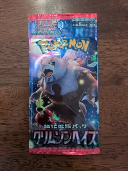 Pokemon Crimson Haze Japanese Booster Pack Sv5a Sealed - US Seller - Image 1