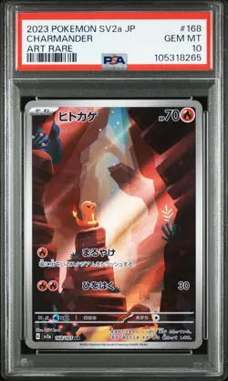 2023 POKEMON JPN SV2A-POKEMON 151 ART RARE #168 CHARMANDER PSA 10 - Image 1