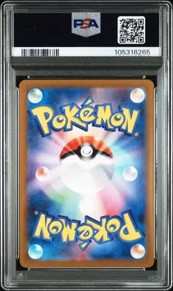 2023 POKEMON JPN SV2A-POKEMON 151 ART RARE #168 CHARMANDER PSA 10 - Image 2