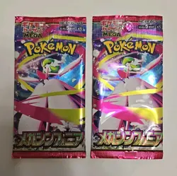 6x Pokemon Booster Packs Mega Brave, Symphonia , White Flare Japanese Sealed - Image 2