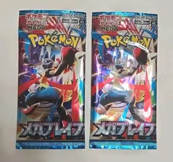 6x Pokemon Booster Packs Mega Brave, Symphonia , White Flare Japanese Sealed - Image 3