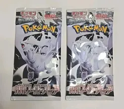6x Pokemon Booster Packs Mega Brave, Symphonia , White Flare Japanese Sealed - Image 4