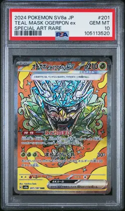 2024 POKEMON JPN SV8A-TERASTAL FEST EX #201 TEAL MASK OGERPON EX PSA 10 - Image 1