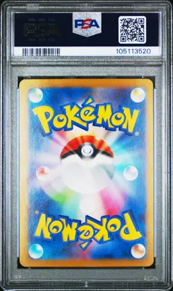 2024 POKEMON JPN SV8A-TERASTAL FEST EX #201 TEAL MASK OGERPON EX PSA 10 - Image 2