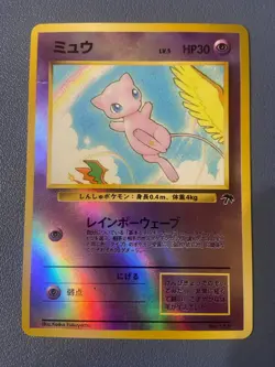 Mew Holo Japanese Pokemon Southern Islands #151 1999 - Image 1